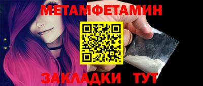 экстази Апшеронск