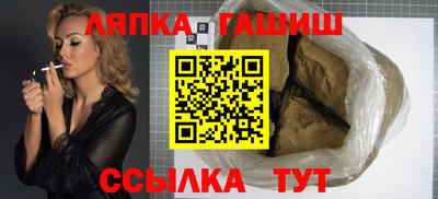 экстази Апшеронск