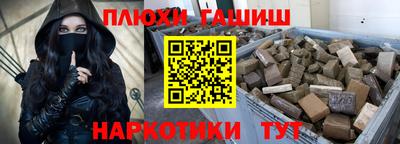 амфетамин Аргун