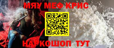 экстази Апшеронск