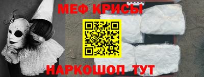 амфетамин Аргун