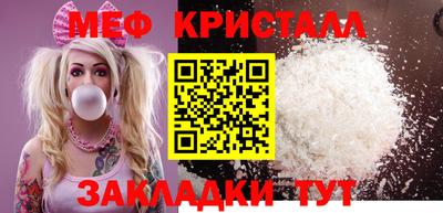 амфетамин Аргун