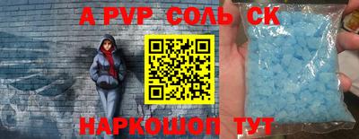 сатива Апрелевка