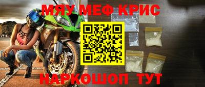 кокс Абинск