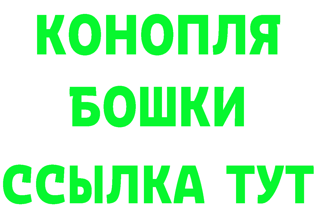 Кетамин VHQ ссылки площадка omg Балабаново