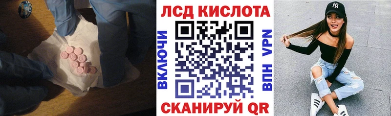 сколько стоит  Балабаново  LSD-25 экстази кислота 