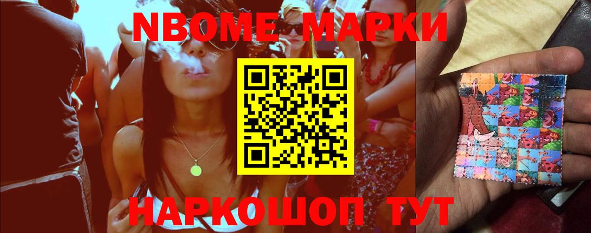 Балабаново  ЛСД экстази ecstasy  ЛСД экстази кислота  Вход с VPN 