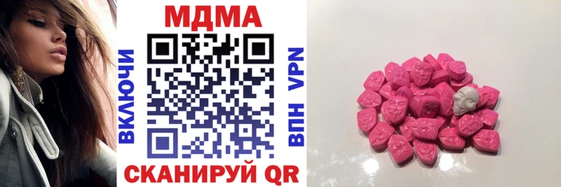 купить   MEGA ONION  MDMA кристаллы  Балабаново 