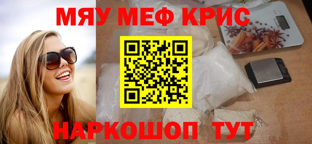 ГАШИШ Балабаново