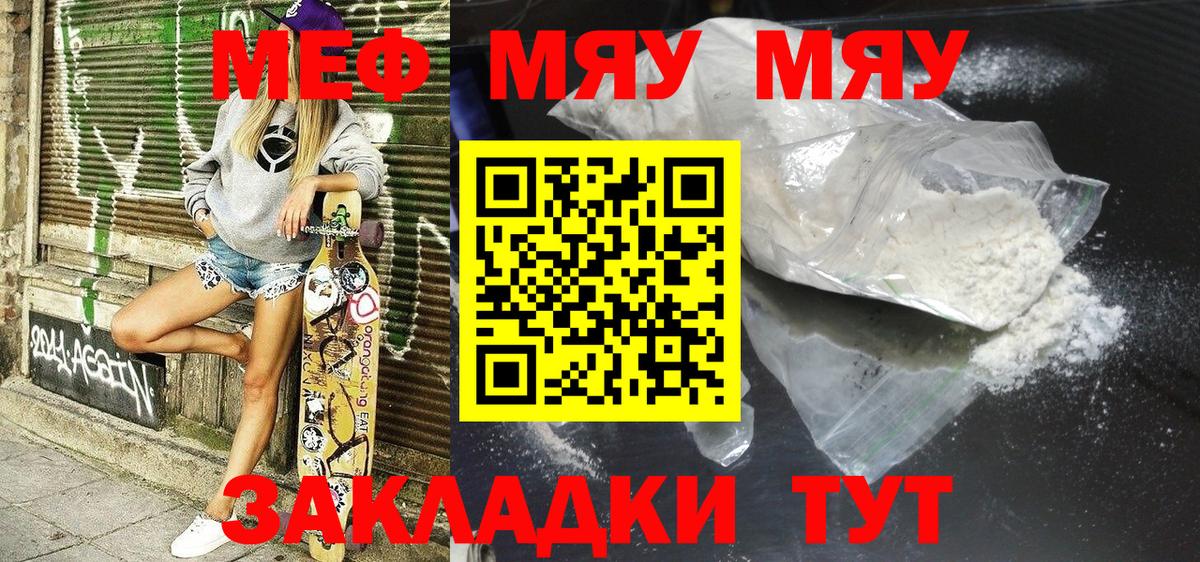 Амфетамин Балабаново