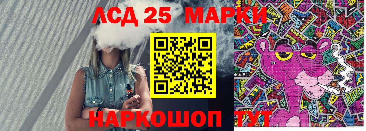 Марки N-bome 1,5мг Балабаново