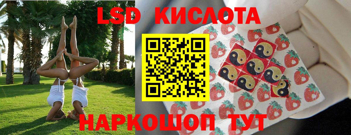 Наркотические марки  Марки N-bome 1,5мг  Вход с VPN  закладка  Балабаново 