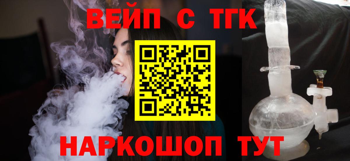 LSD-25  Балабаново  Вход с VPN  Гашиш  Бошки Шишки  APVP СК   Цена  Кокаин  Гашиш  МЕФ кристаллы 
