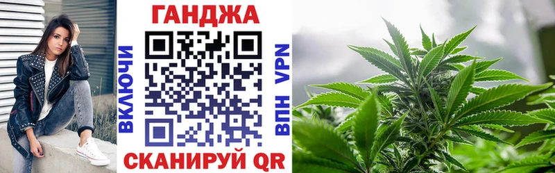 хочу   Балабаново  Канабис конопля 