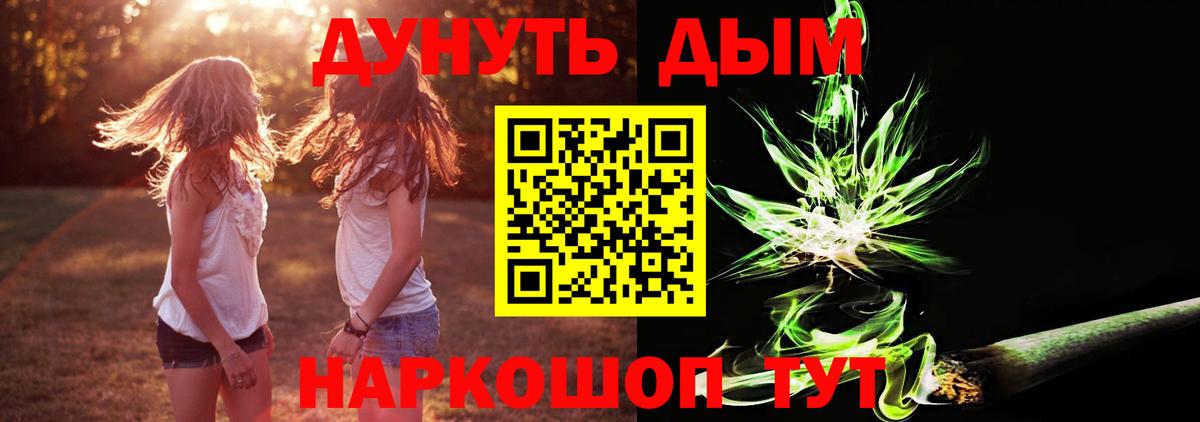 Канабис конопля  Балабаново  Каннабис LSD WEED 